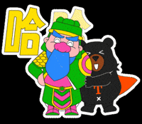 Happy Laugh GIF by ohbear