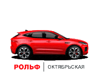 Jaguar Sticker by Порше Центр Невский