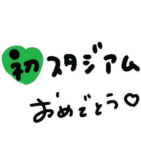 Snowman Snowworld Sticker