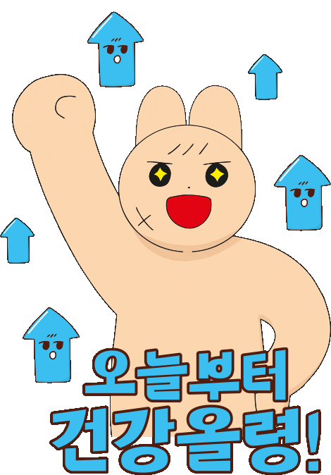 Health Sticker by CJOliveYoung