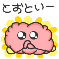 Brain Sticker