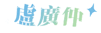 Crowd Lu Sticker
