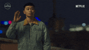 Netflix Smile GIF by The Swoon