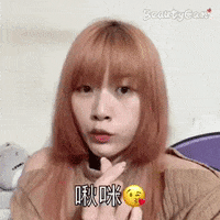 lili21316 love you tweet 愛你 chirp GIF