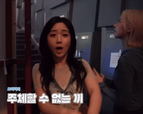 Haewon GIF