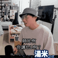 Jfft GIF