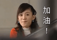 devil beside you good luck GIF