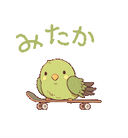 Bird Skate Sticker
