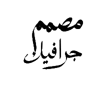 Graphic Design Sticker