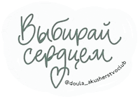 Heart Care Sticker by akusherstvo.club