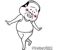 Sorry Man Sticker