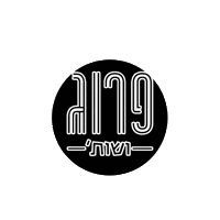 PazzaFrug pazza hot pizza frug פאצה Sticker