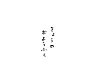 fashion look Sticker