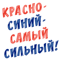 Sticker by FC SKA