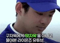 Kbo GIF