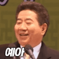 노무현 GIF