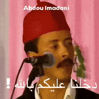 Bellah 3Lik GIF
