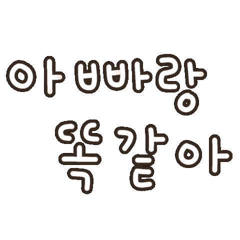 Handwriting Handwritten Text Sticker