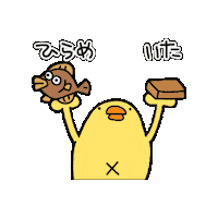 Bird Duck Sticker by ぴょろりんちょ（ひよこ人間ぴよ）