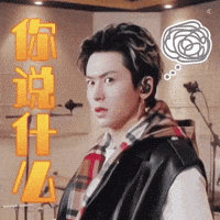 Practice What GIF