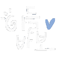 White Text Hangul Sticker