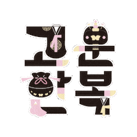 Korean Sticker by vank