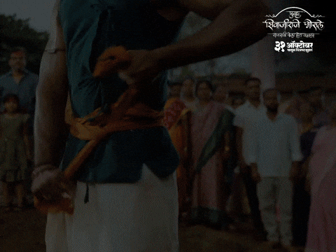 Punhashivajiraje GIF by Marathi PR