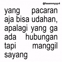 Text Brat GIF