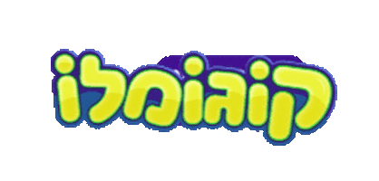 Sport Girl Sticker by cogomelo