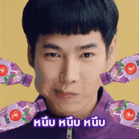 Peckpalit GIF by OishiDrinkStation