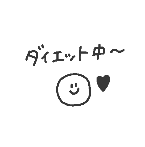 ダイエットのミカタ Sticker