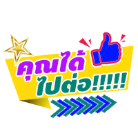 Thestar2022 Sticker by ONE31