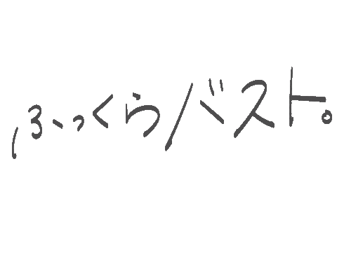 湘南 Sticker by sbc_shinjuku