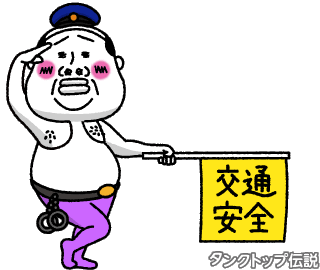 Police Sticker