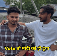 Modi Bjp GIF by HackerMarathi.IN