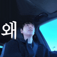 Kyu Whywhywhy GIF