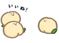 いいね Sticker