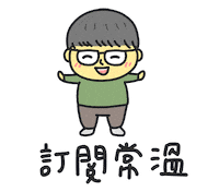 Payne Sticker by polomanbo