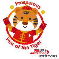 Year Of The Tiger Sticker by Eastspring Investments