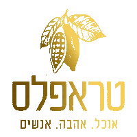 Truffles Trafels Sticker by vaugirard