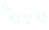 미니의여름1 Sticker