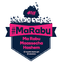Jewish Jew Sticker by Thank You Hashem