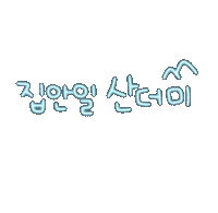 도아맘네온 Sticker