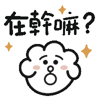 Eersemo Sticker by eerseart