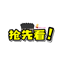 8worldentlife 8world watchfirst Sticker