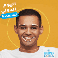 un GIF by United Nations