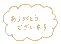 Art Love Sticker