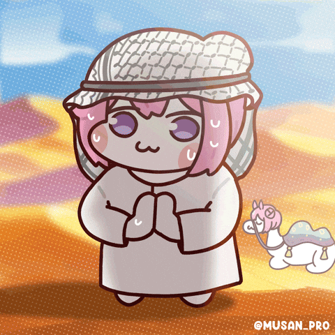 Ramadan Eid Mubarak GIF