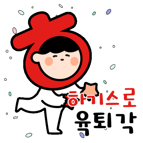Huggies_korea giphyupload happy baby family Sticker