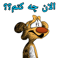 فارسی Sticker by Elnaz  Abbasi